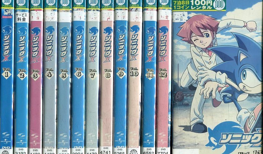 楽天市場】ソニックX【全13巻セット】【中古】【アニメ】中古DVD