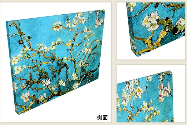 楽天市場】絵画 複製名画 キャンバスアート 世界の名画シリーズ ゴッホ