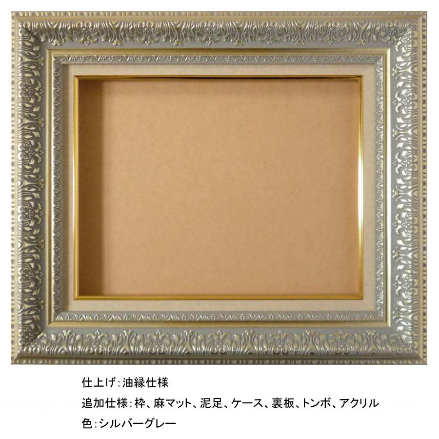 楽天市場】絵画をお探しなら必見！ 絵画 名画 複製画 額縁付(MJ108N-G