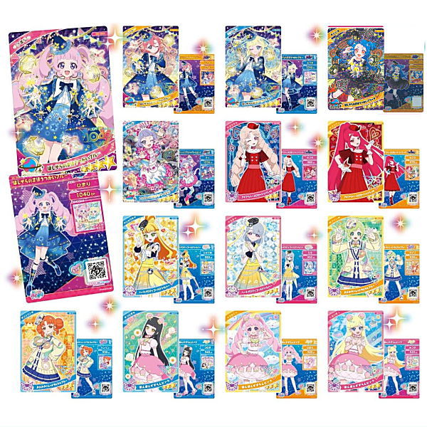 楽天市場】☆完売☆【送料無料】【全部揃ってます!!】ひみつのアイプリ