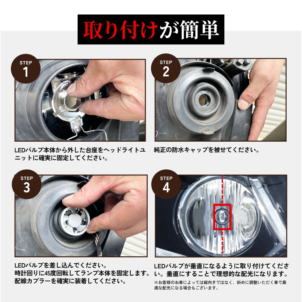 楽天市場】60W HID級の明るさ 49600cd(カンデラ) HID屋 Mシリーズ