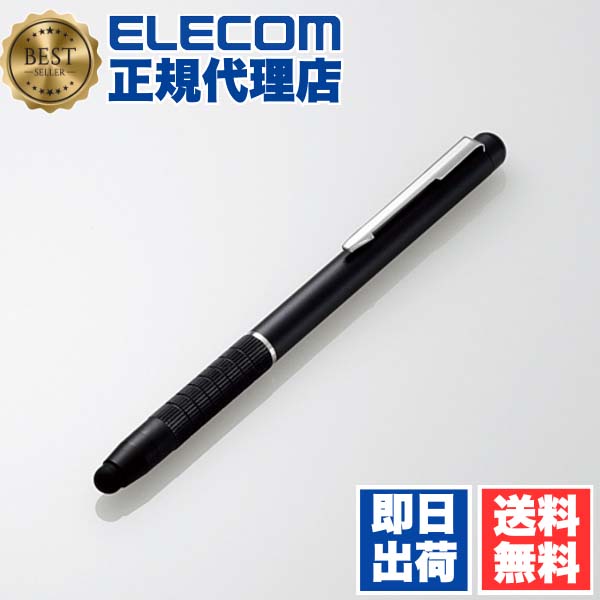 楽天市場】タッチペン パソコン fujitsuの通販