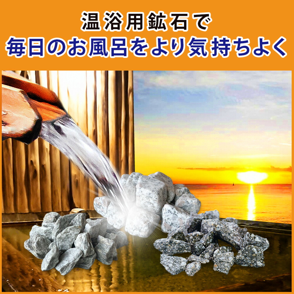 楽天市場】プレゼント ギフト 薬石 温浴 セット ゲルマニウム 麦飯石