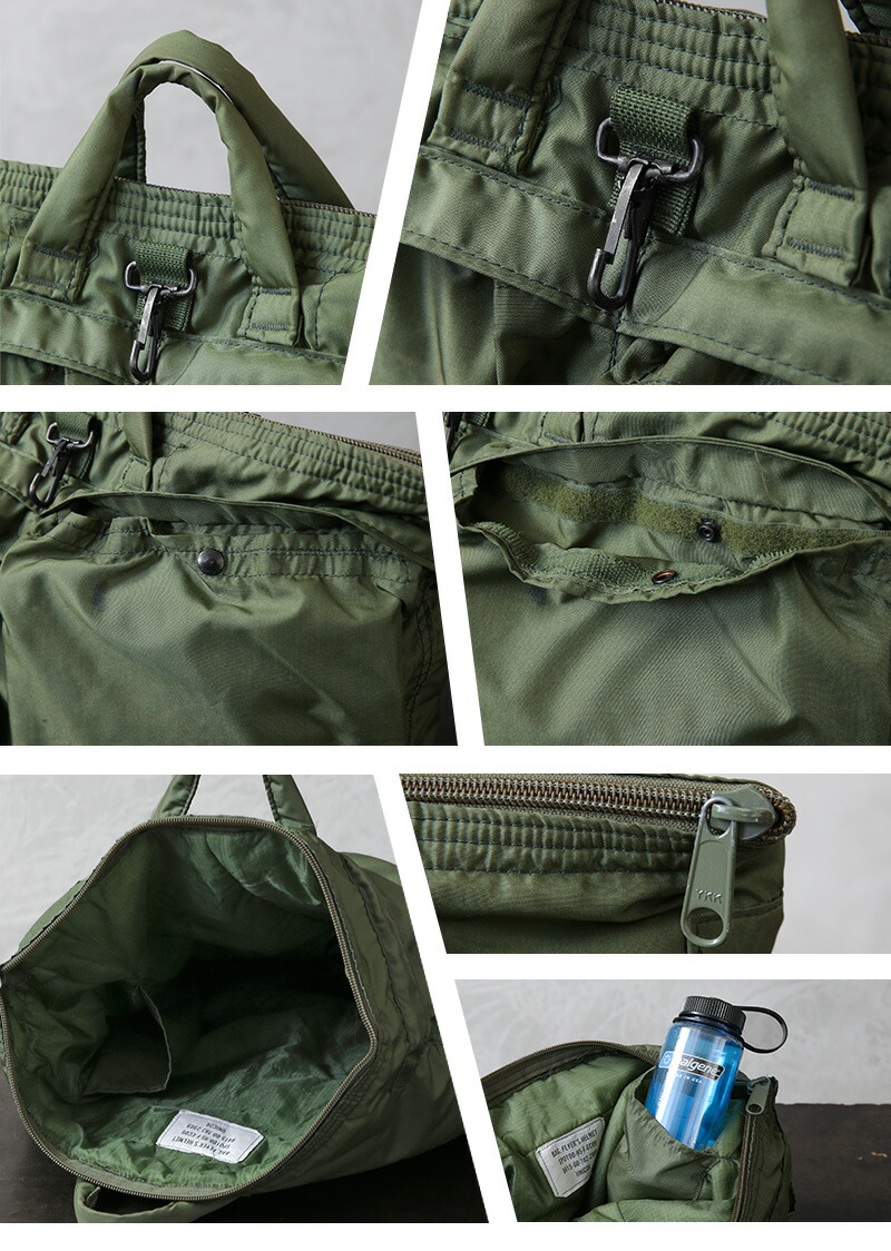 楽天市場】☆実物 USED 米軍 フライヤーズ ヘルメットバッグ【クーポン