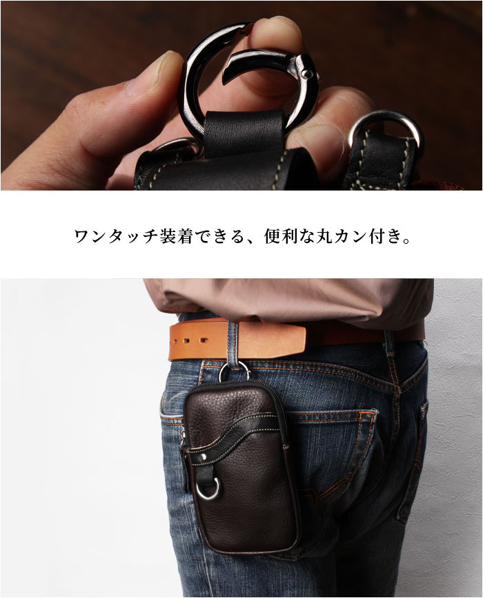 楽天市場】本革 ベルトポーチ ミニ ウエストポーチ レザーバッグ