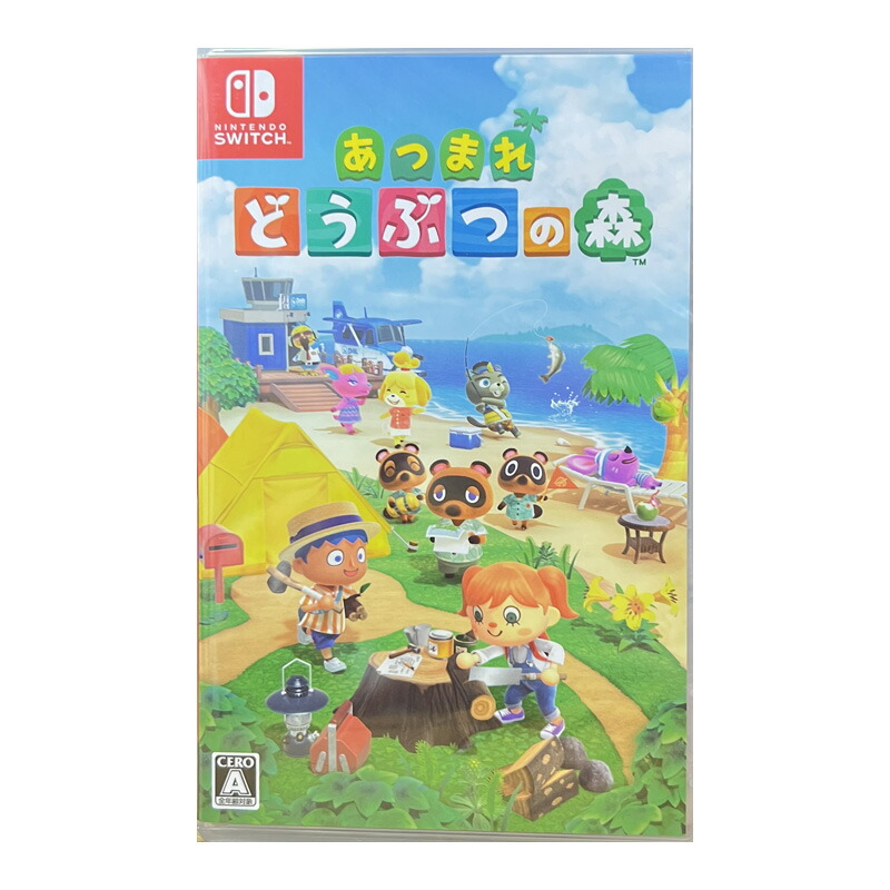 楽天市場】あつまれどうぶつの森（Nintendo Switch｜テレビゲーム）の通販