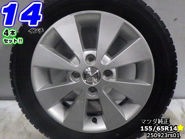 楽天市場】アイスガード ig50（スタッドレスタイヤ・ホイールセット