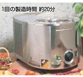 楽天市場】ミゾーノ-21PS アイスクリーム＆シャーベットマシン【代引き