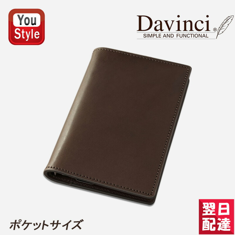 楽天市場】【2/1〜2/28ポイント5倍要エントリー】ダ・ヴィンチ DAVINCI