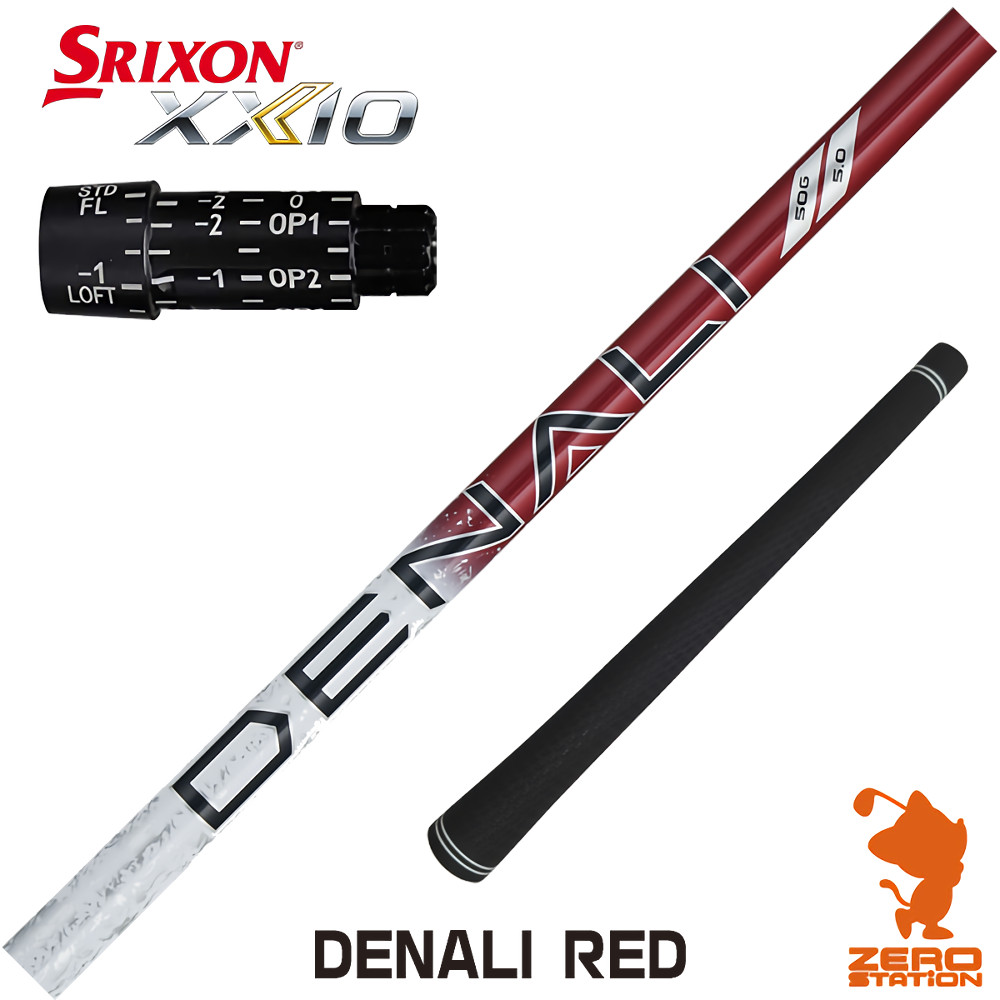 ZX5 Mk ドライバー」の人気商品一覧 | 安い商品を通販サイトから探す