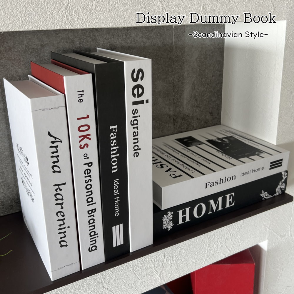 楽天市場】インテリアブック フェイクブック Cセット インテリア 洋書