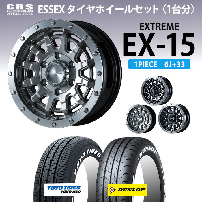 ブリヂストン 195/80R15 タイヤ ホイール セット 溝あります