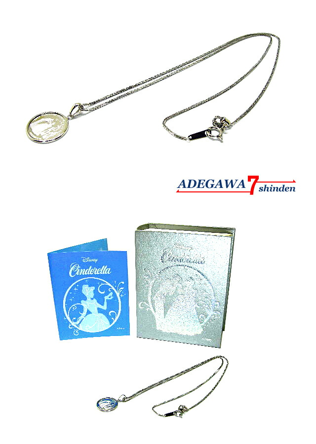 楽天市場】ディズニー・シンデレラ（Disney Cinderella）☆75周年記念