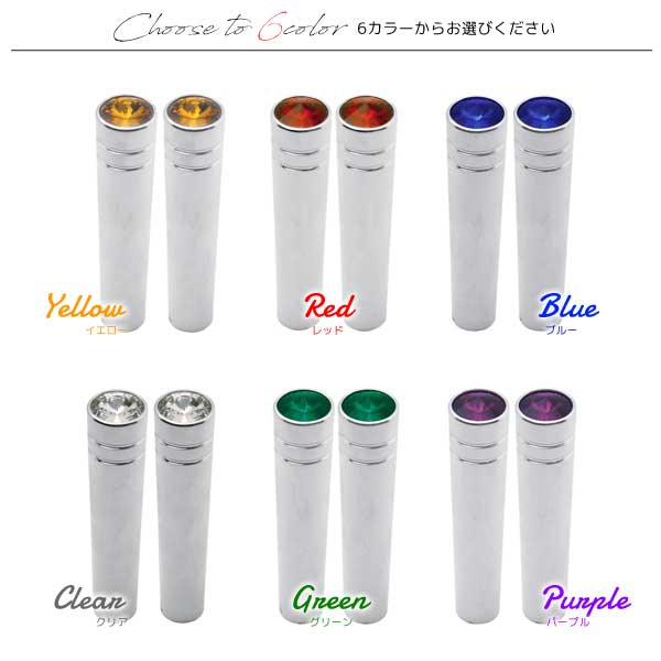 楽天市場】カーアクセサリー ジュエリー スイッチバット 2本セット 全