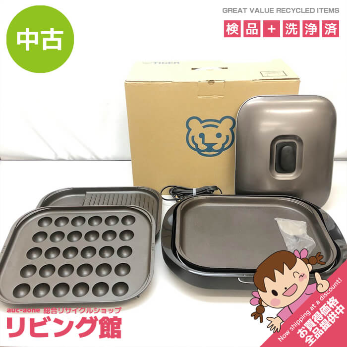 楽天市場】【中古】 タイガー ホットプレート CRC-B301(T) 3枚タイプ