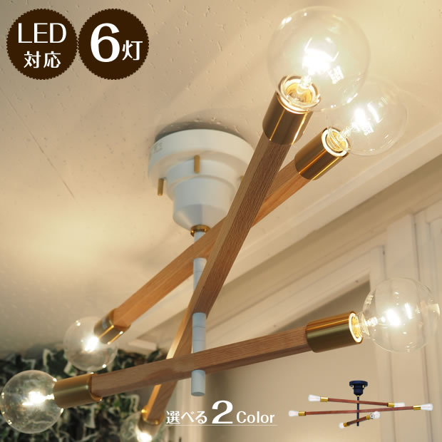 楽天市場】【期間限定P10倍】 シーリングライト Astre baum アストル