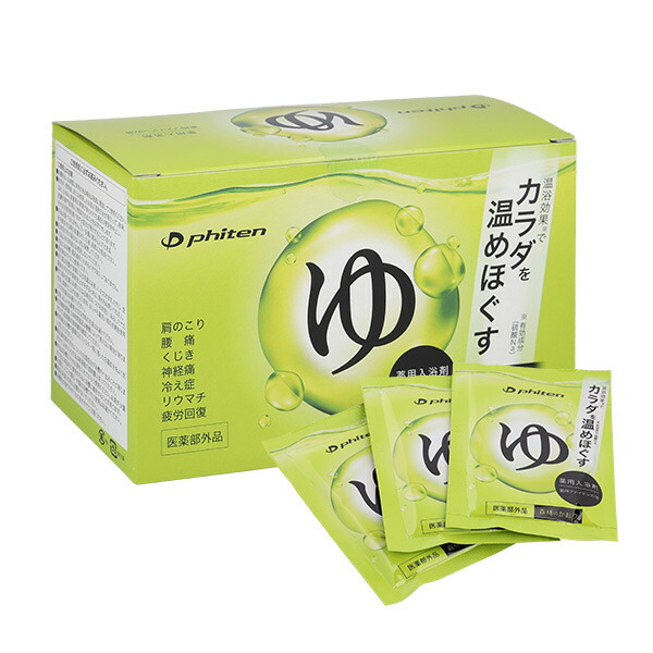 楽天市場】ファイテン 入浴剤の通販