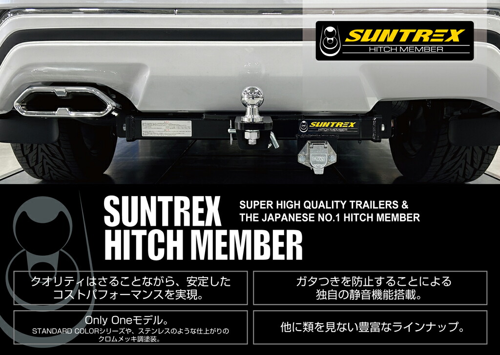 楽天市場】ヒッチメンバー タグマスター STD ハイゼット カーゴ LE