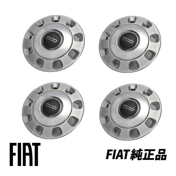 楽天市場】フィアット 純正 FAIT 500 チンクエチェント 312型 14インチ