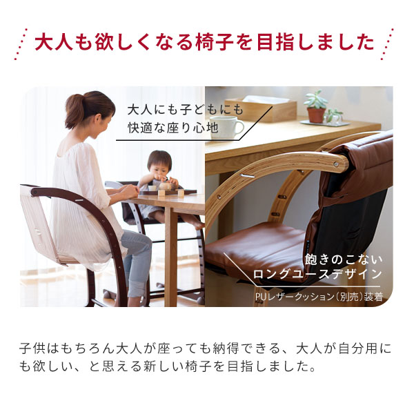 楽天市場】ファルスカ スクロールチェアプラス 赤ちゃんから大人まで