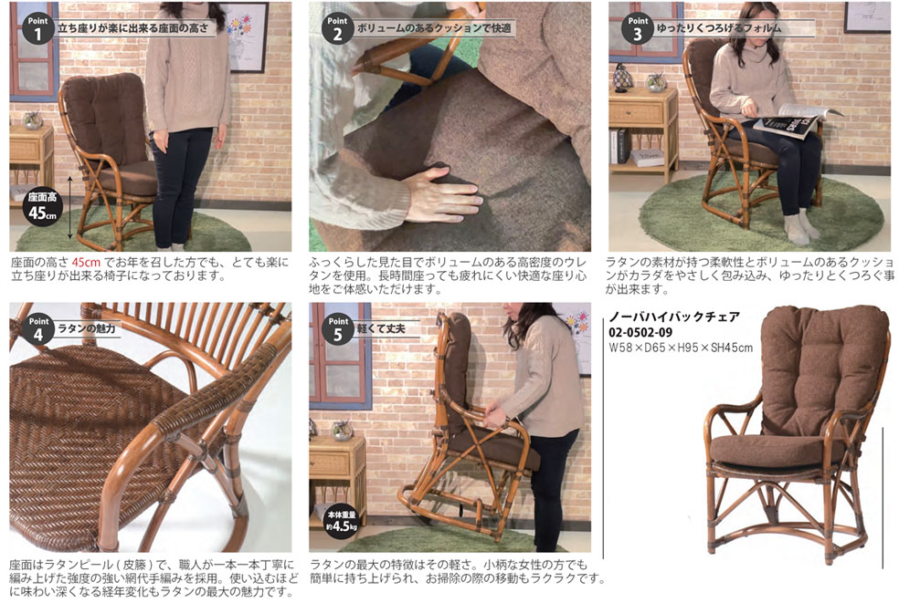楽天市場】カザマ KAZAMA 風間 Nova ノーバ ハイバックチェア ラタン