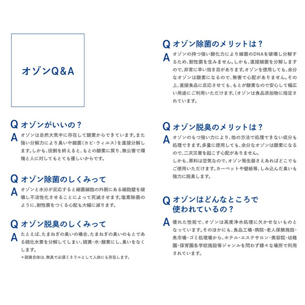 楽天市場】ALEN アレン 衛生用品 オゾン発生器 O3 PREMIUM AL-11ES 除