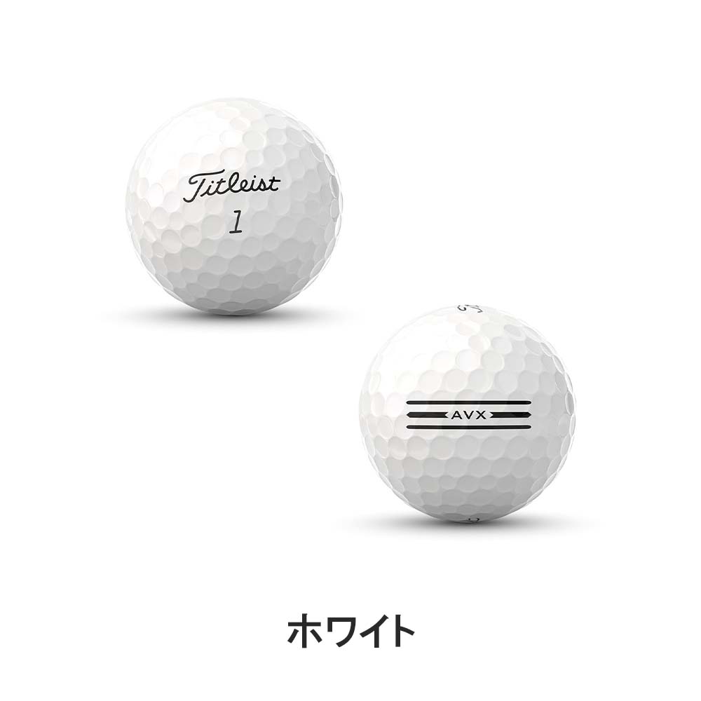 楽天市場】Titleist AVX タイトリスト ゴルフボール 1ダース 12球入り