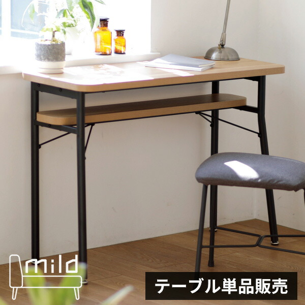 楽天市場】カウンターテーブル おしゃれ 北欧 幅100 奥行35 高さ68