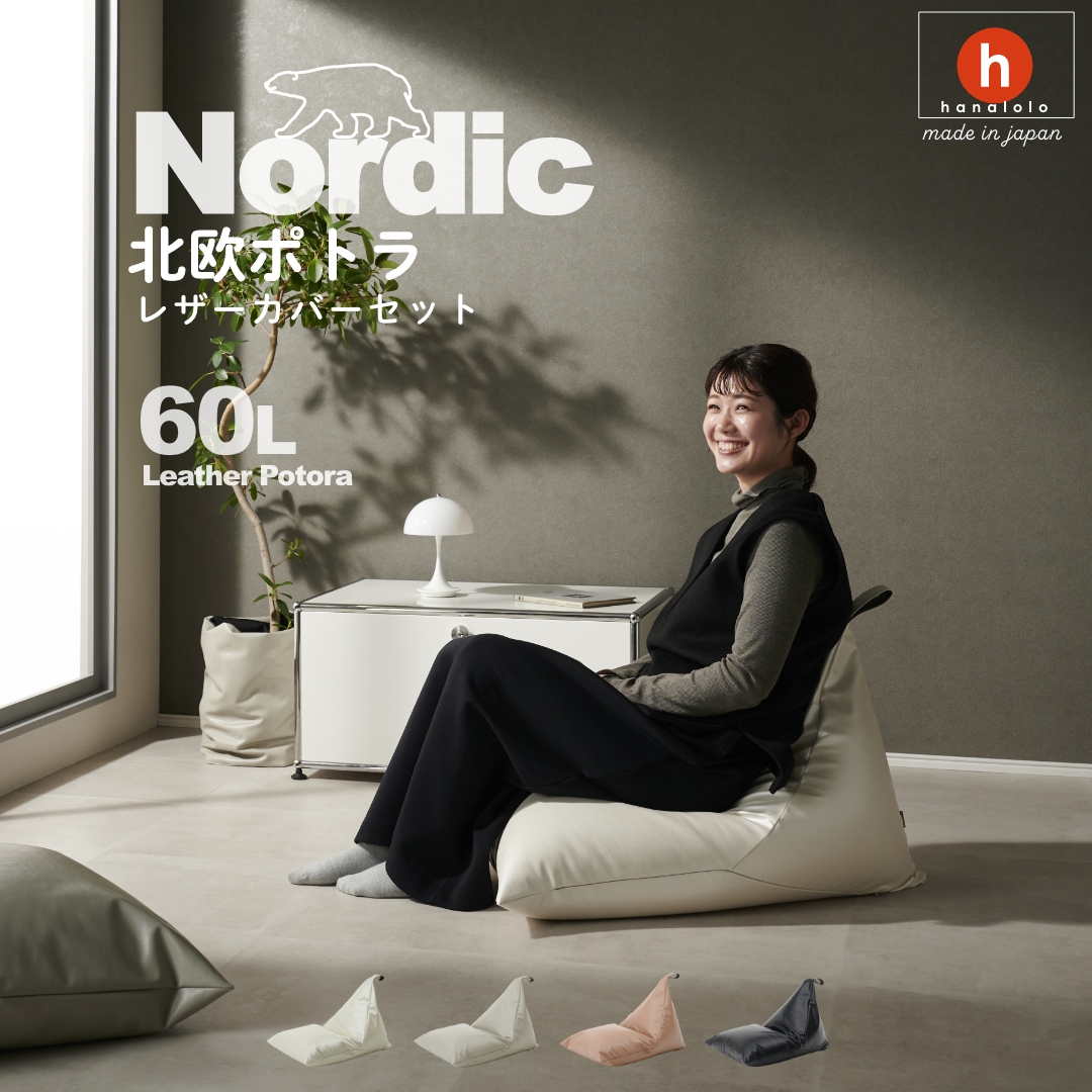 楽天市場】【最大50％OFFクーポン 2/25 0:00〜】ビーズクッション