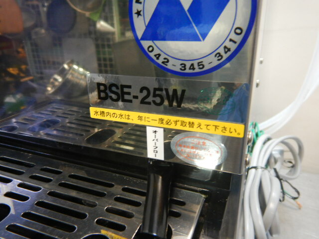 楽天市場】【中古】2013年製 ニットク 2口 ビール サーバー BSE-25W