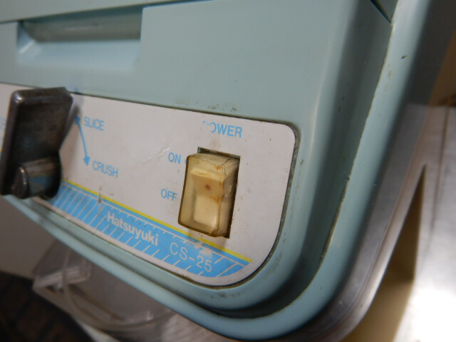 楽天市場】【中古】中部 CS-25 初雪 アイス スライサー アイス