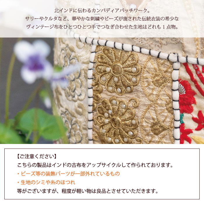 楽天市場】鉢カバー 布製 アジアン【 インド製・カンバディアパッチ