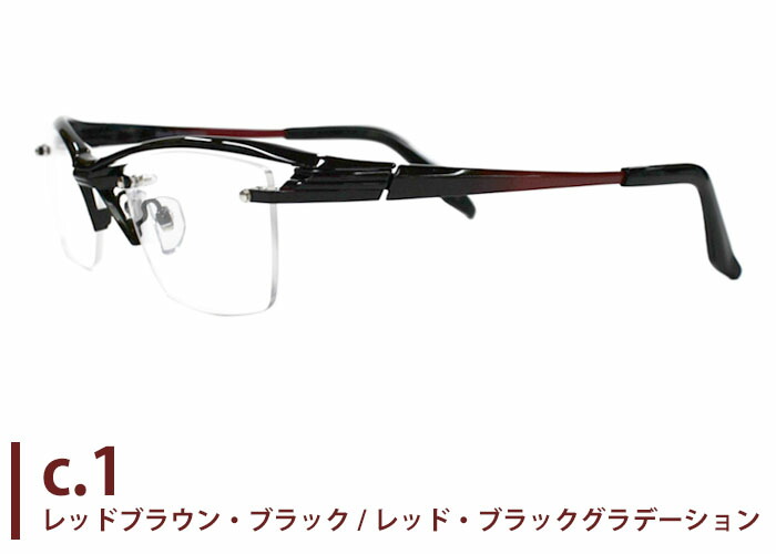 遠近両用メガネ 老眼鏡 鯖江」の人気商品一覧 | 安い商品を通販サイト