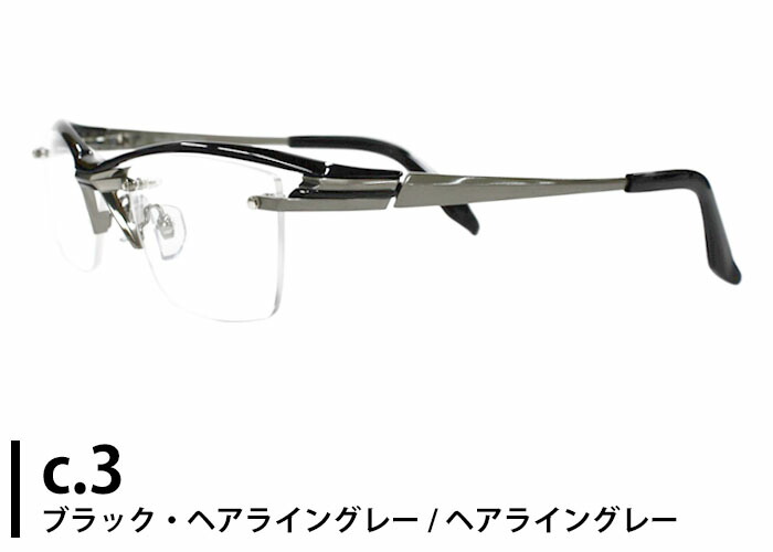 鯖江 眼鏡 遠近両用」の人気商品一覧 | 安い商品を通販サイトから探す