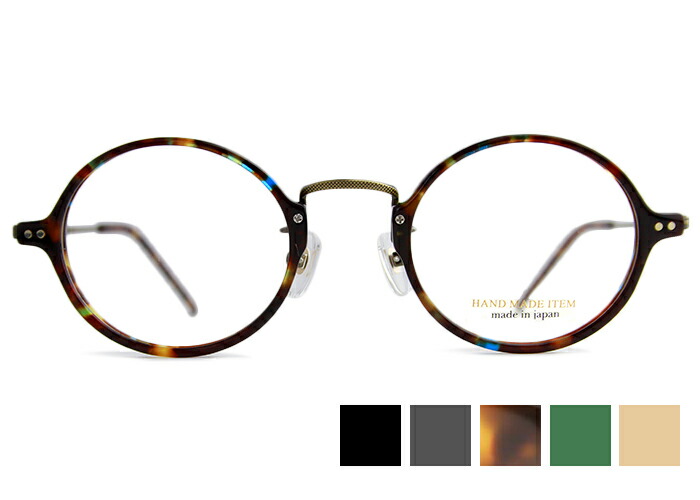 遠近両用メガネ 老眼鏡 鯖江」の人気商品一覧 | 安い商品を通販サイト