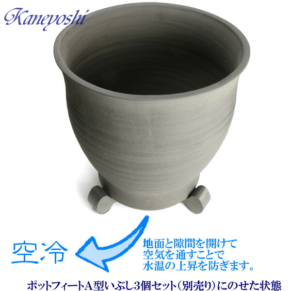 楽天市場】水瓶 12号 メダカ鉢 大型 国産 睡蓮鉢 大型 めだか鉢