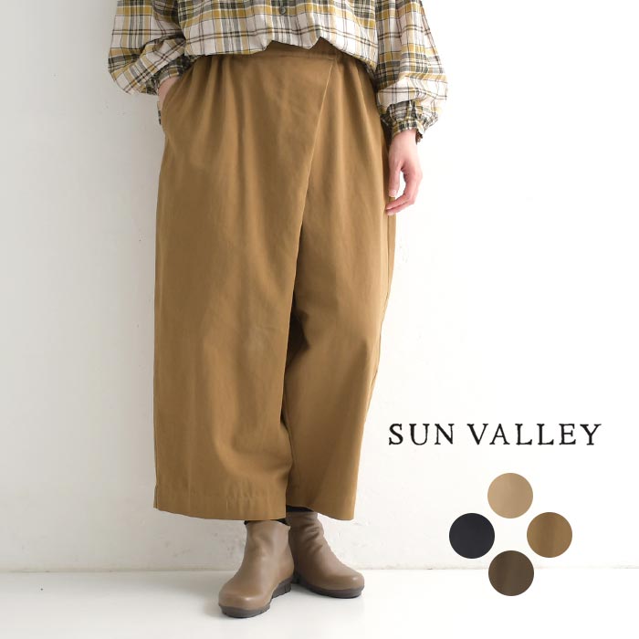 楽天市場】【50％OFF セール！】 返品交換不可 ラップパンツ ワイド