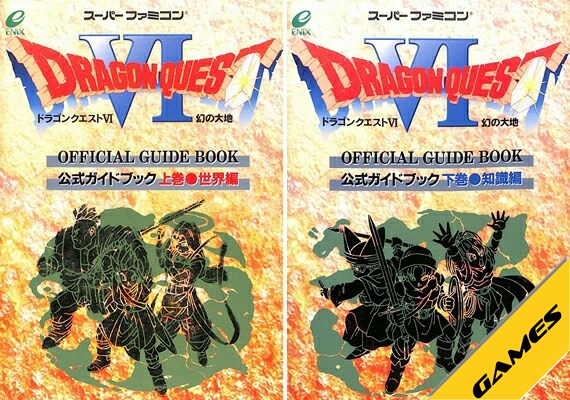 楽天市場】【SFC攻略本】 ドラゴンクエスト6 幻の大地 公式ガイド
