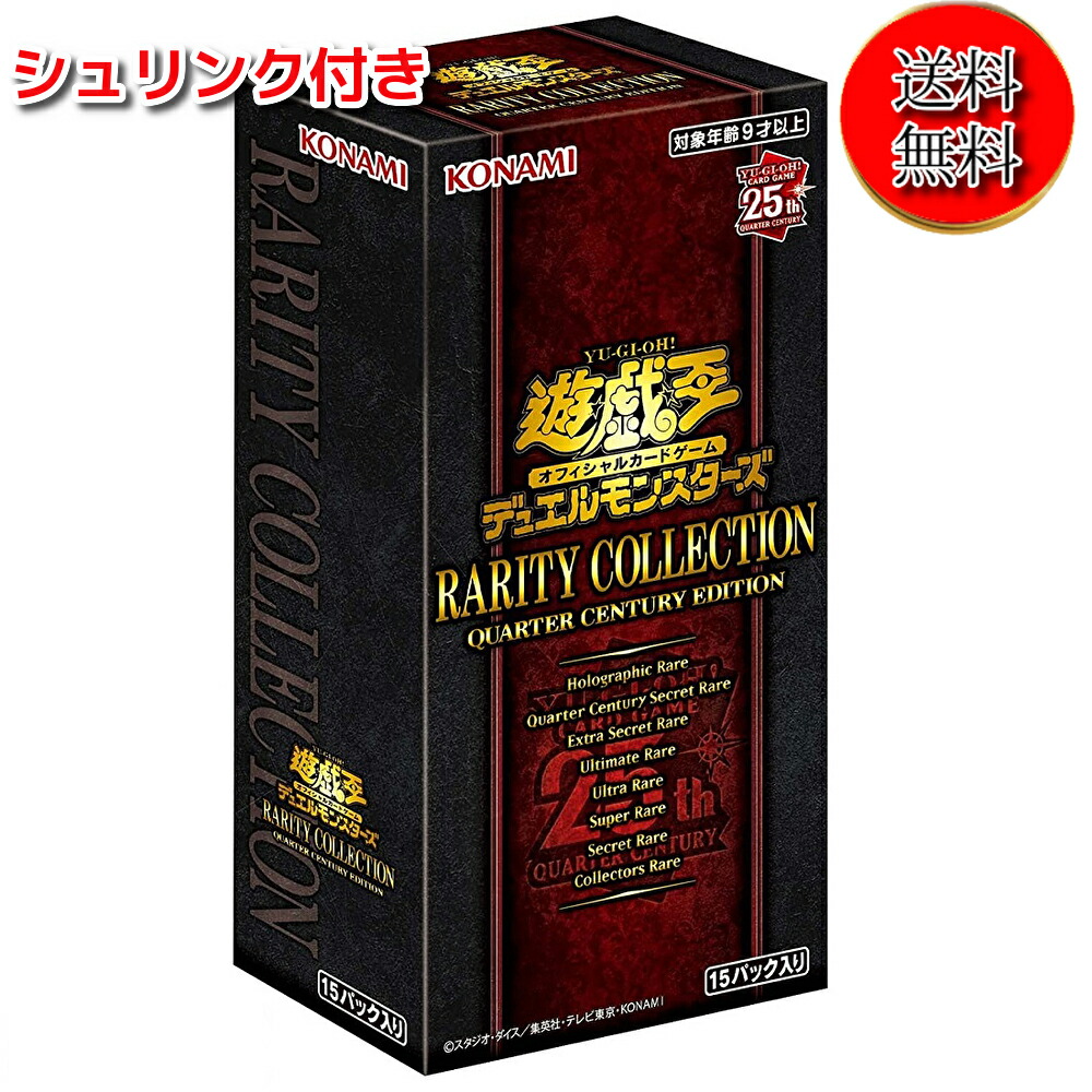 遊戯王OCG デュエルモンスターズ QUARTER CENTURY ART COLLECTION