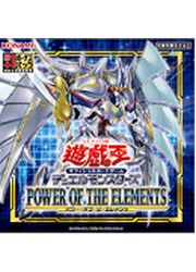 コナミ 遊戯王 デュエルモンスターズ POWER OF THE ELEMENTS [BOX