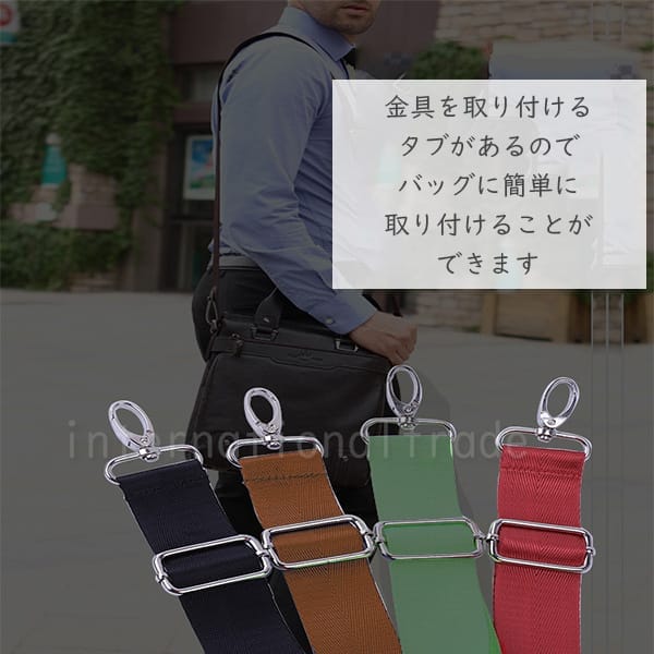 楽天市場】バッグストラップ ショルダーストラップ バッグ用