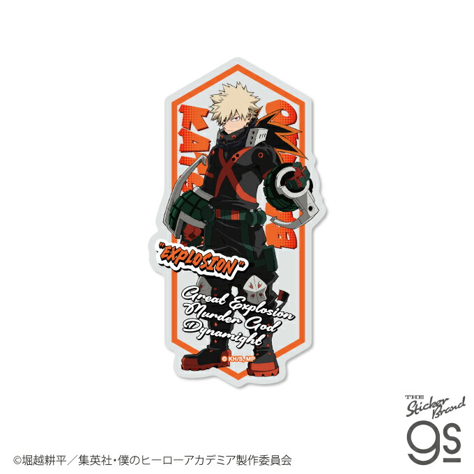 楽天市場】僕のヒーローアカデミア ダイカットステッカー 爆豪勝己
