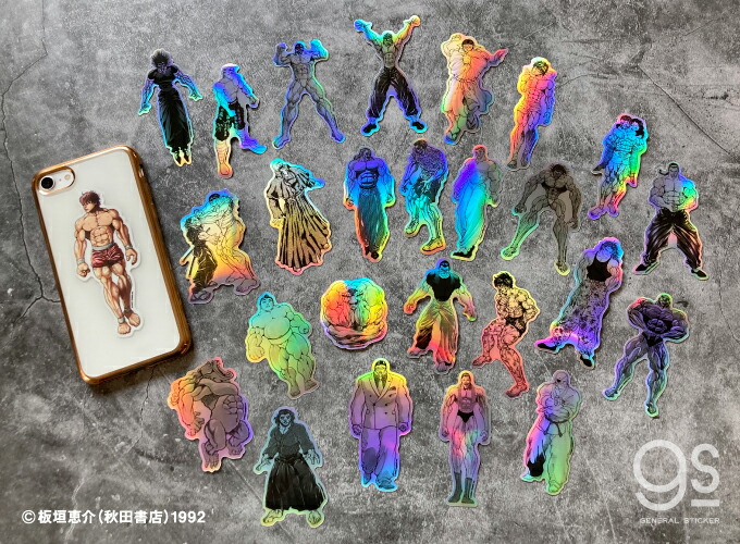 楽天市場】刃牙 キャラクターステッカー ホログラム 花山薫2