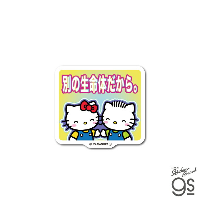 楽天市場】ハローキティY2K ミニステッカー 別の生命体だから