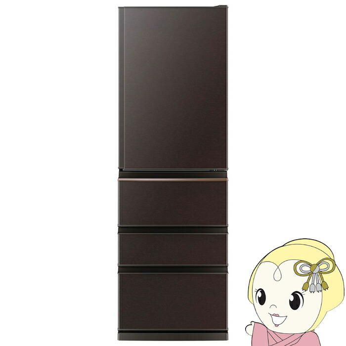 楽天市場】三菱 冷蔵庫（カラーブラウン）（冷蔵庫｜冷蔵庫・冷凍庫