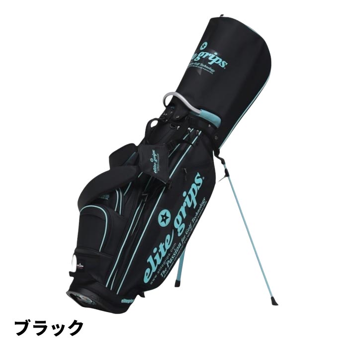 楽天市場】エリートグリップ elite grips 2025年 軽量キャディバッグ B