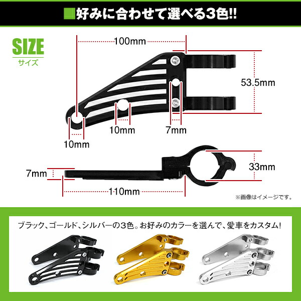 楽天市場】【送料無料】 アルミ ヘッドライト ステーブラック 33mm 33φ