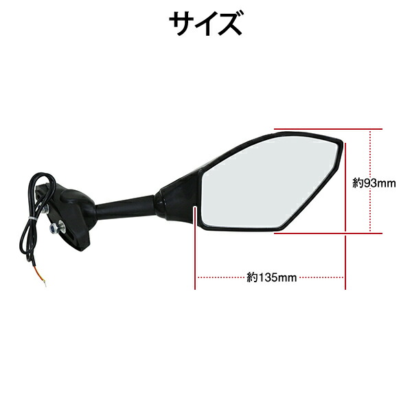 楽天市場】LED ウインカー付き バックミラー ブラック スクエア 左右