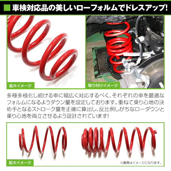 楽天市場】【送料無料】 ローダウンサス トヨタ プリウス 50系 レッド