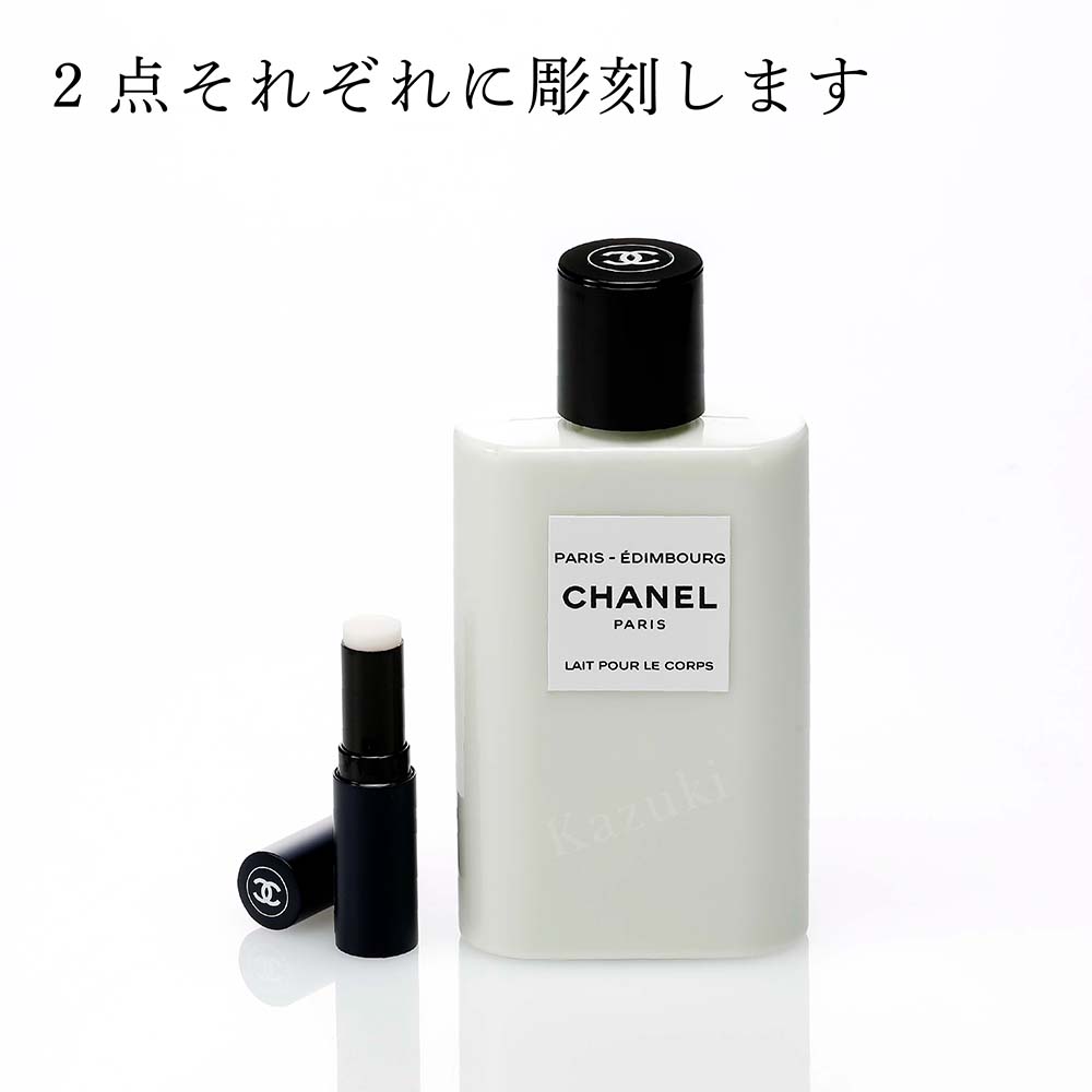 chanel-lrset-04.jpg